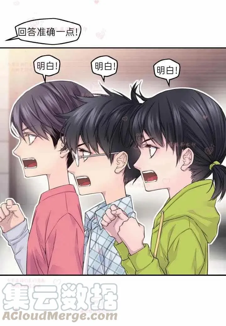 第58话 第46页