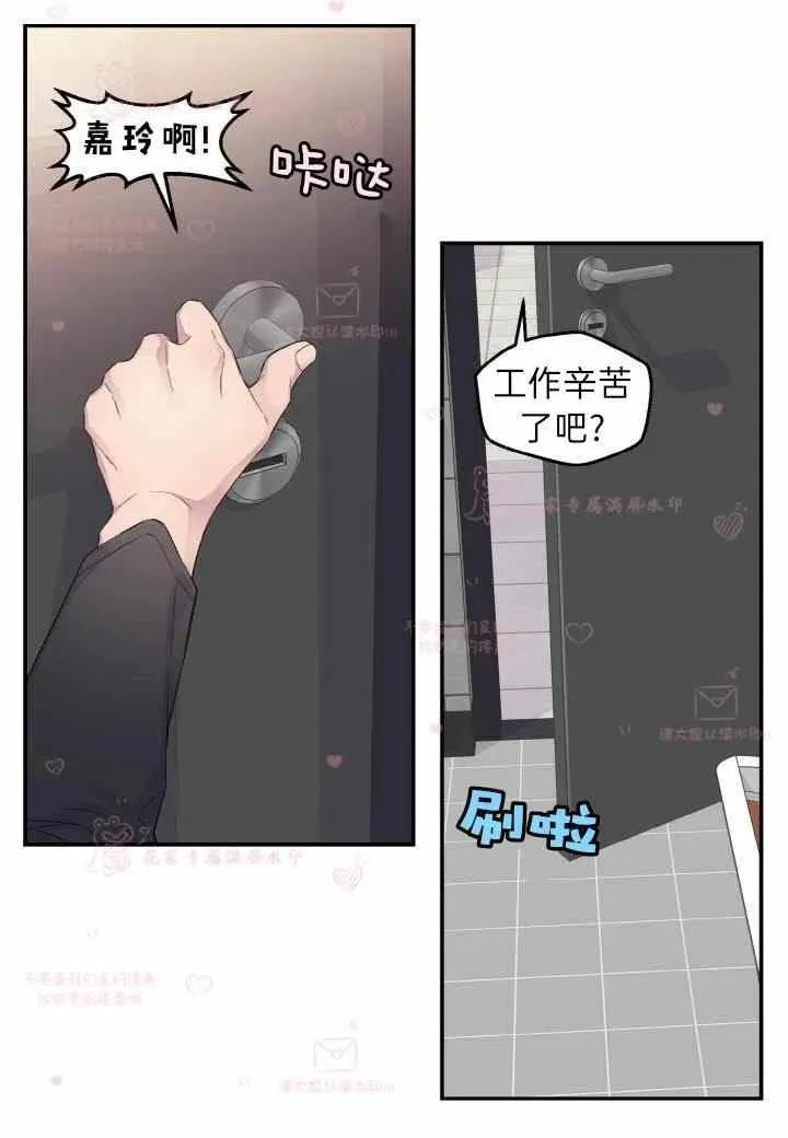 第58话 第54页