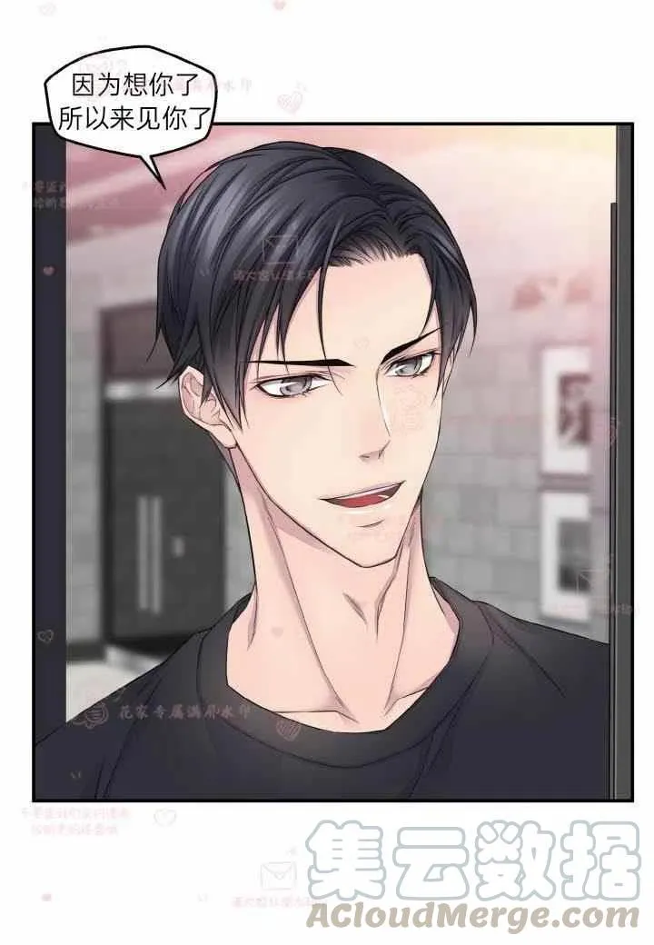 第58话 第55页