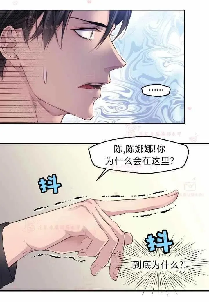 第58话 第57页