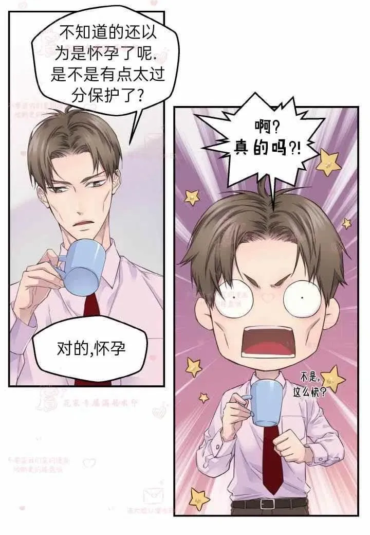 第57话 第9页
