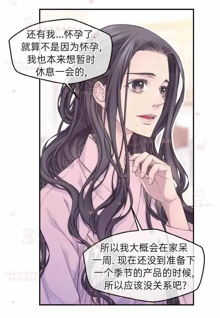 第57话 第11页