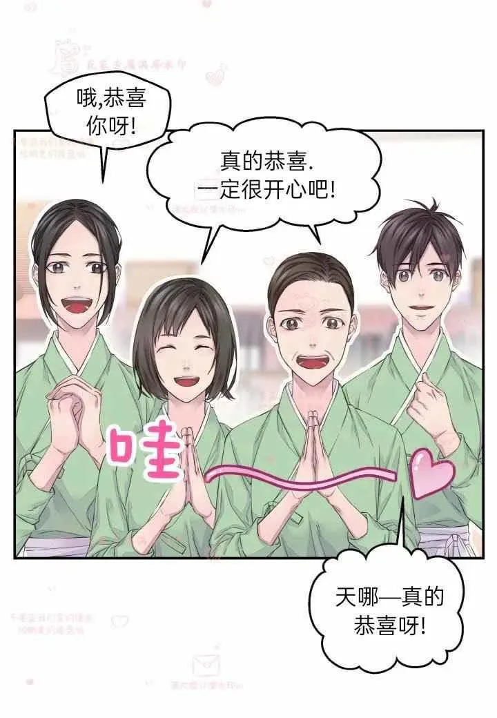 第57话 第12页