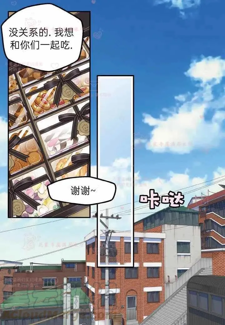 第57话 第19页
