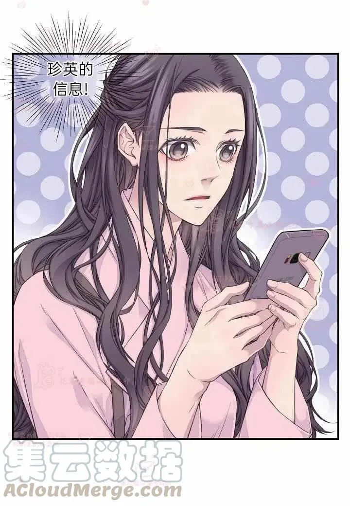 第57话 第22页