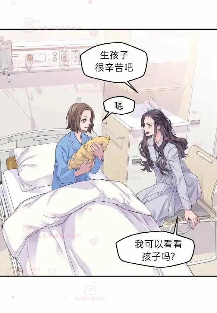 第57话 第24页