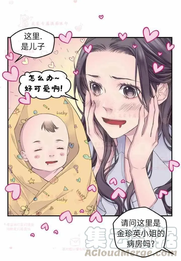 第57话 第25页
