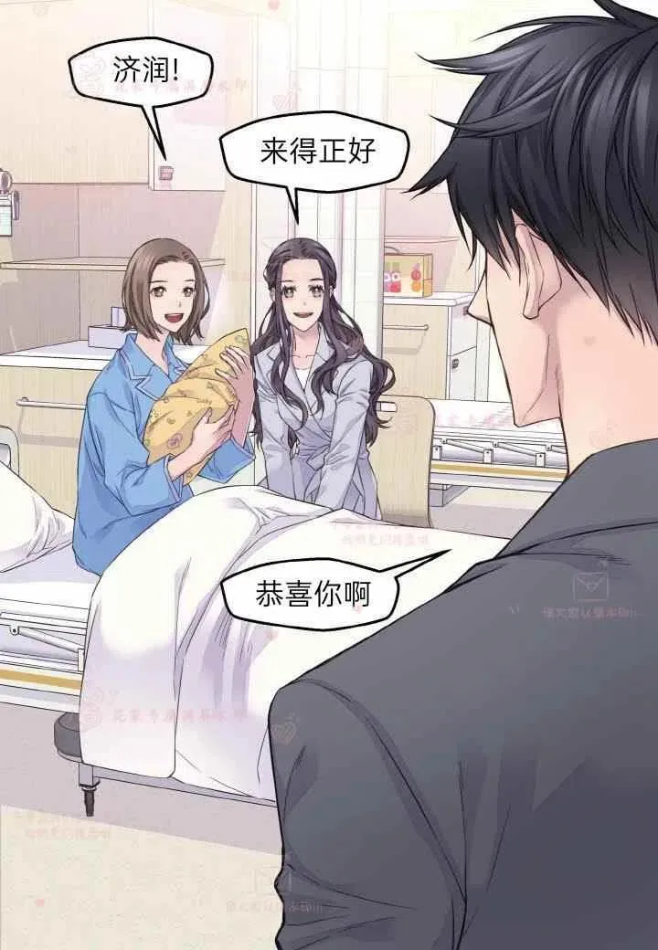 第57话 第26页