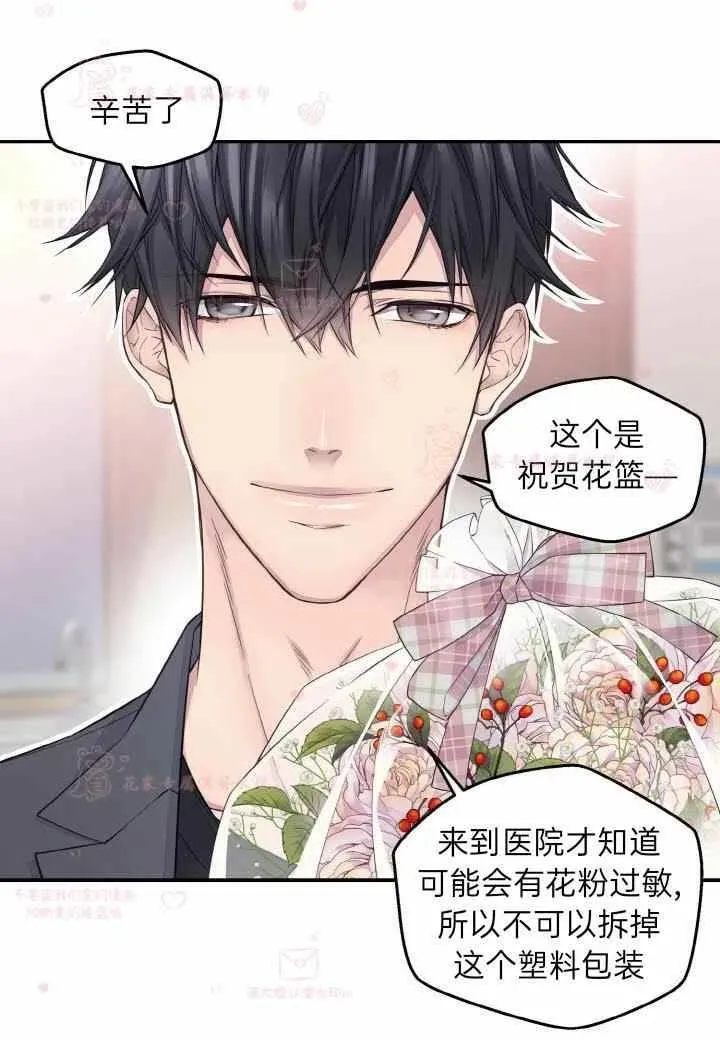 第57话 第27页