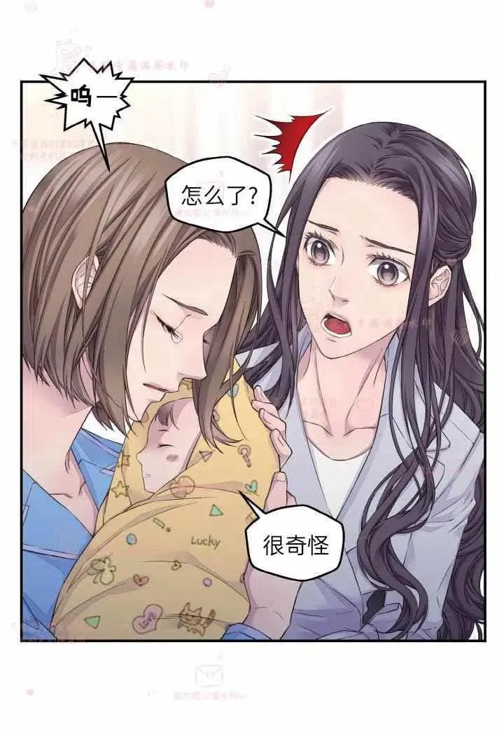 第57话 第29页