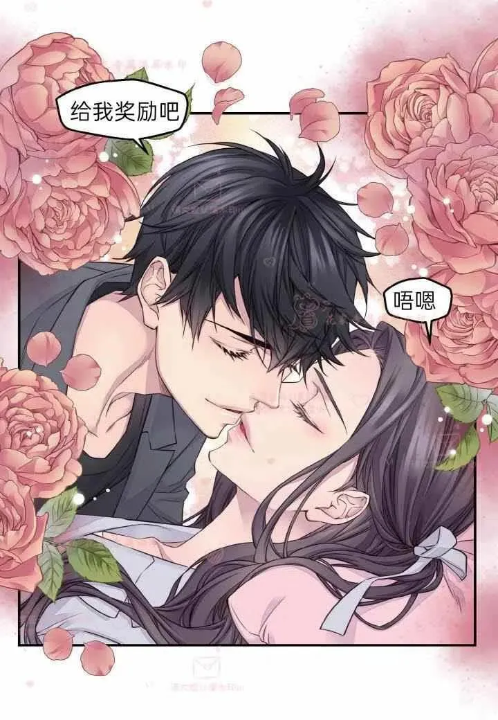 第57话 第42页