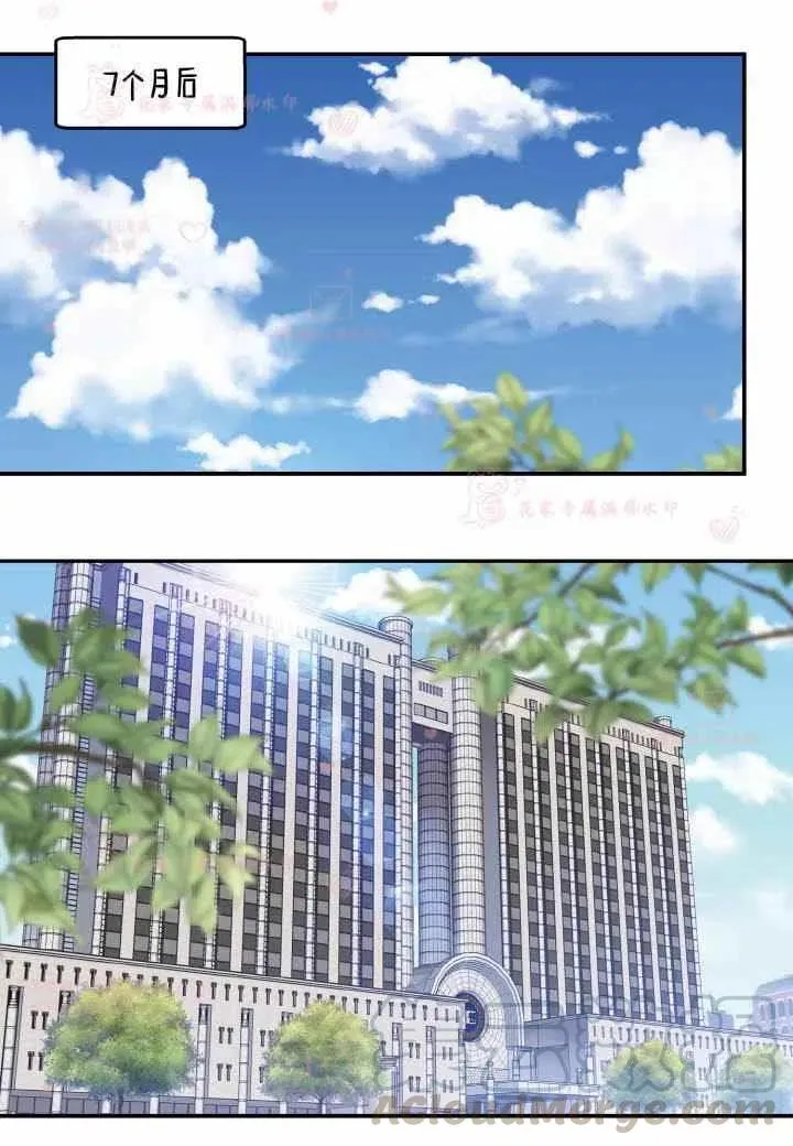 第57话 第43页