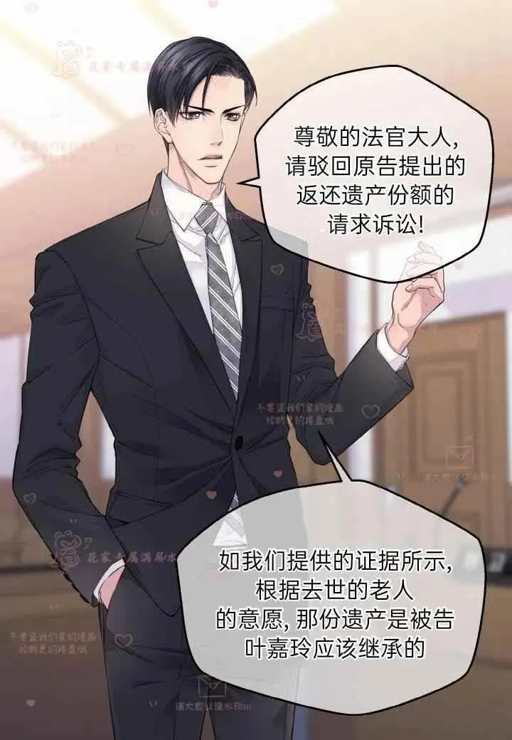 第57话 第44页