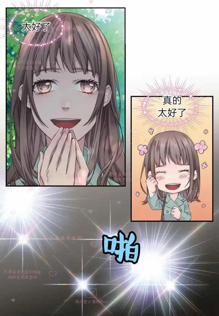 第57话 第53页
