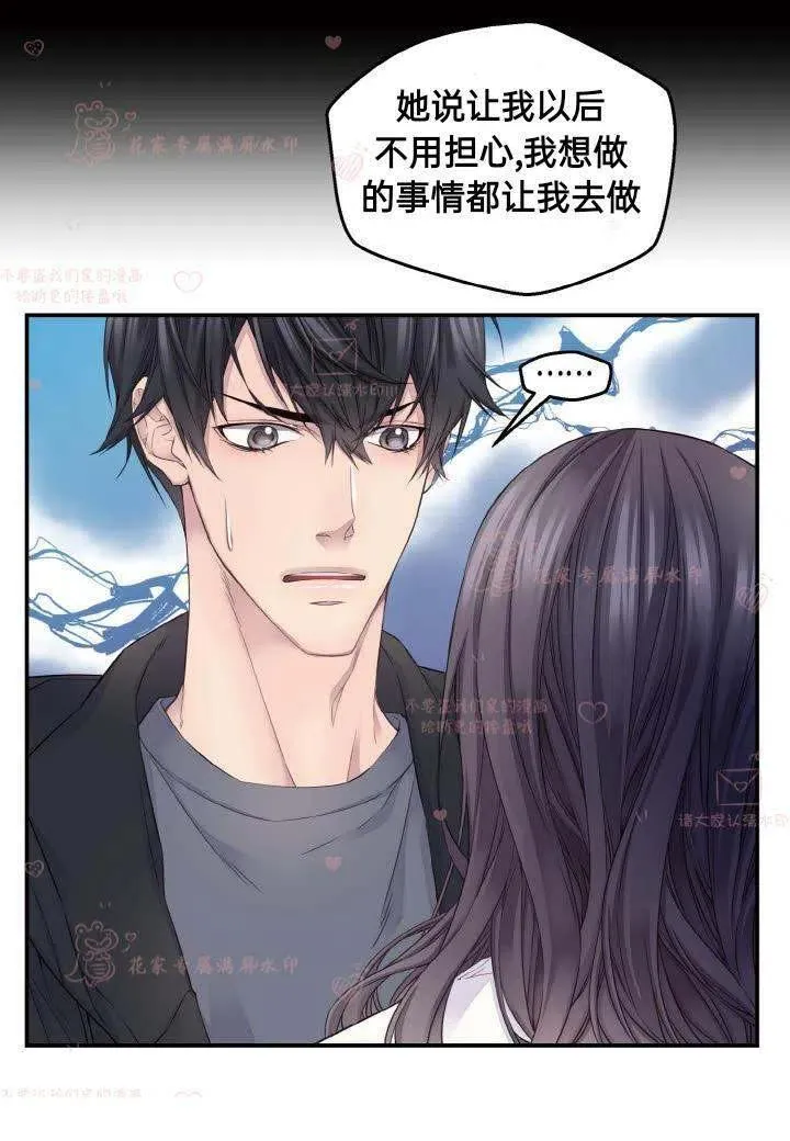 第56话 第53页