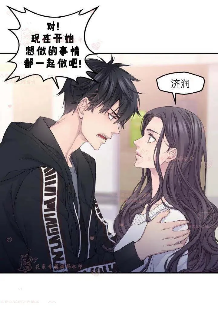 第56话 第54页