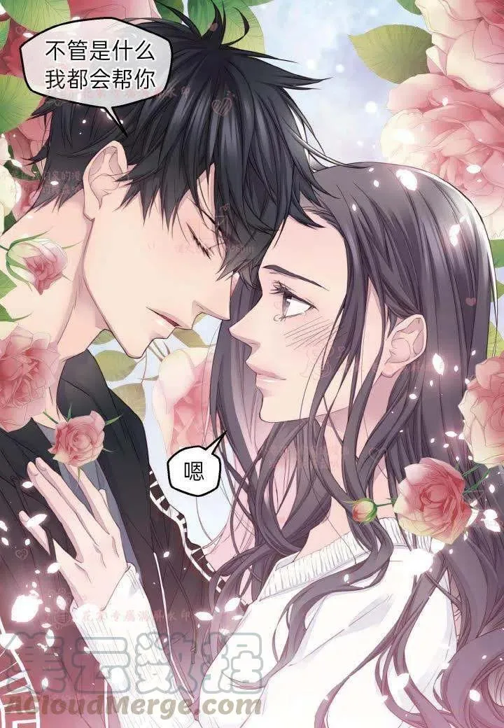 第56话 第55页