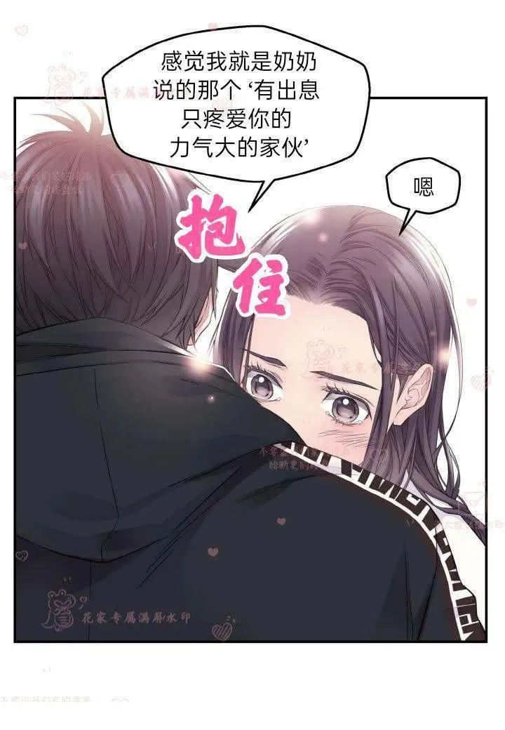 第56话 第56页