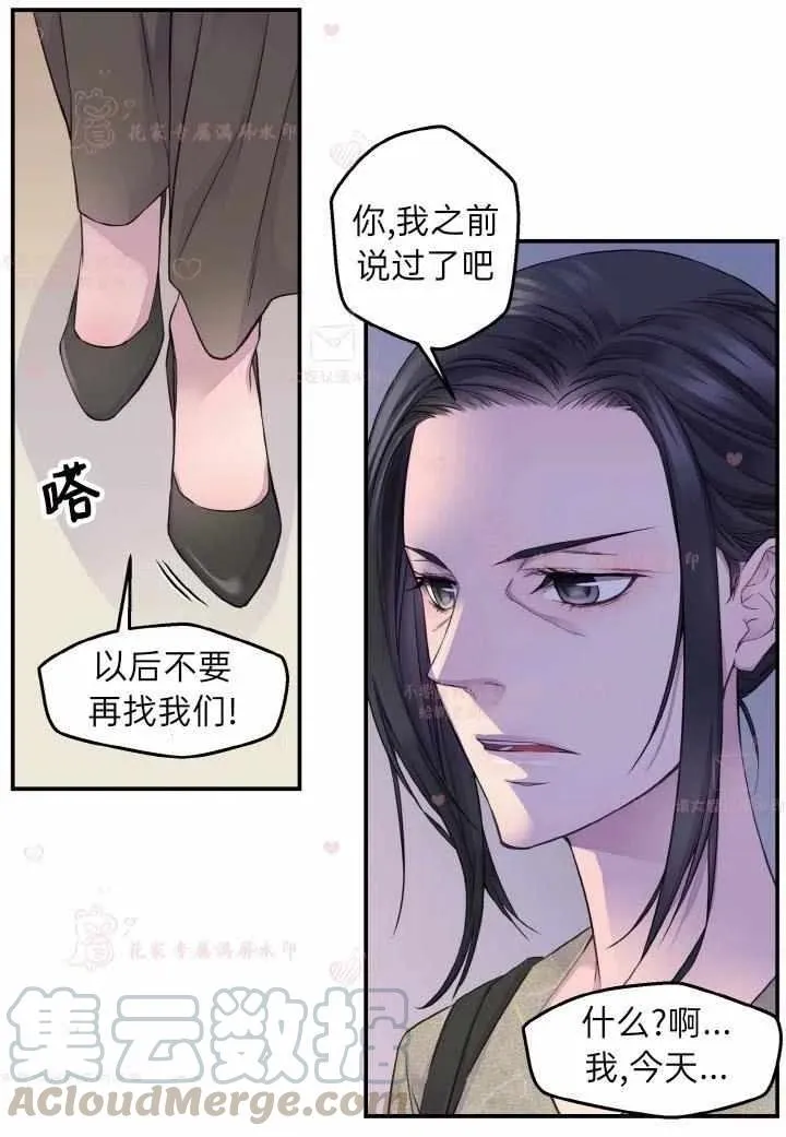 第55话 第46页