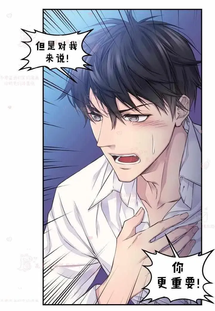 第54话 第8页