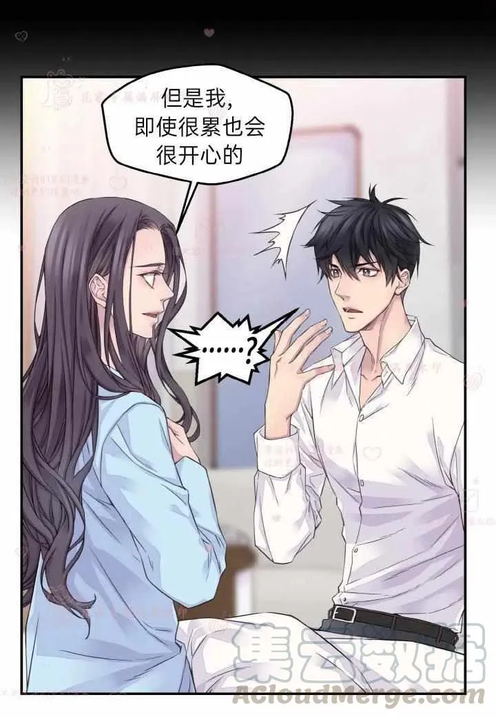 第54话 第13页