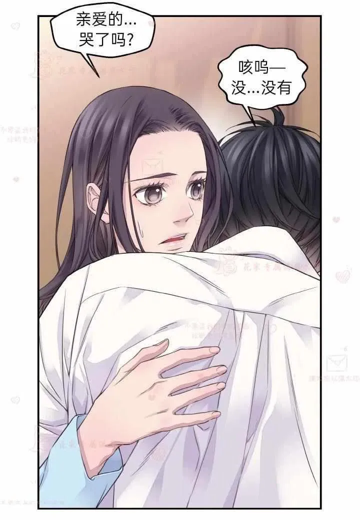 第54话 第17页