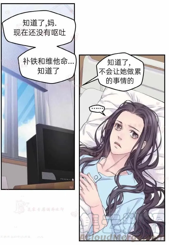 第54话 第43页