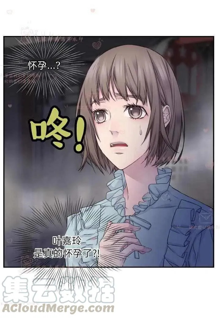 第53话 第25页