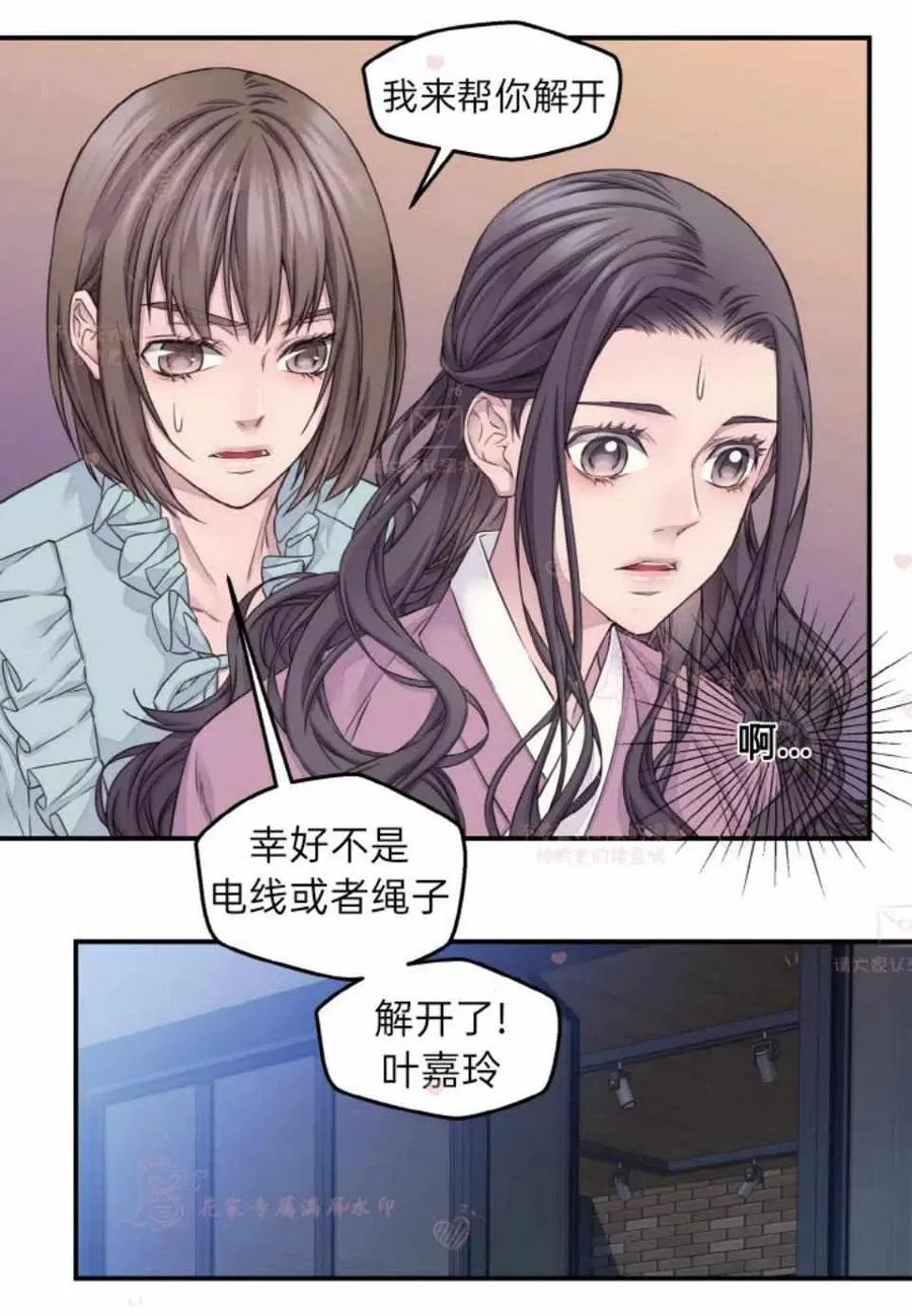 第52话 第15页