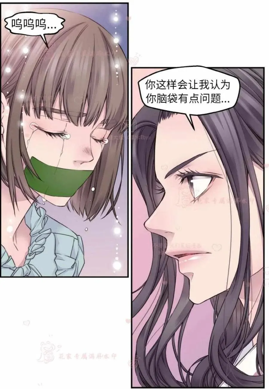 第51话 第41页