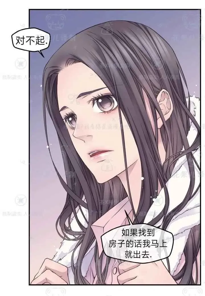 第42话 第11页