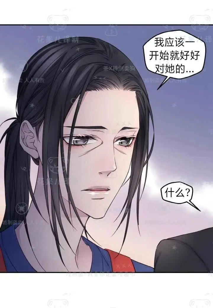 第42话 第36页