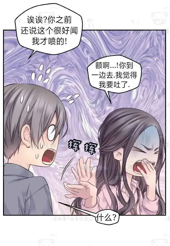 第42话 第47页