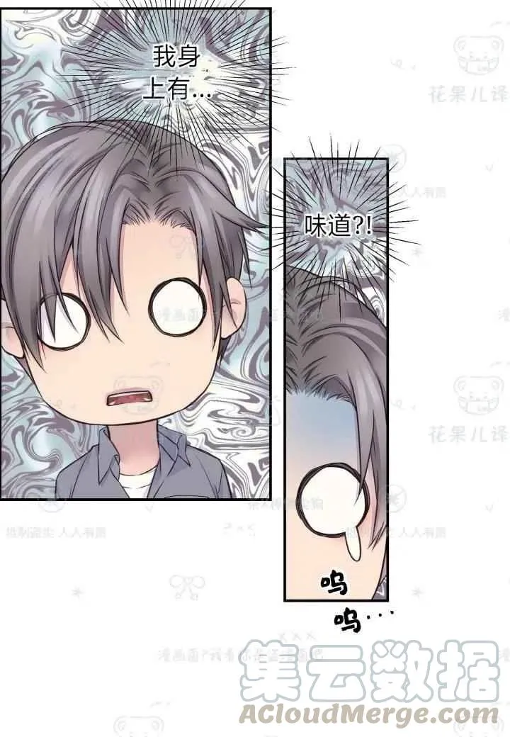 第42话 第49页