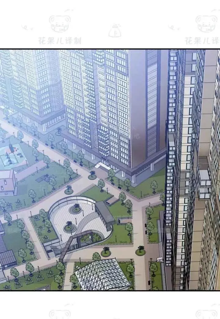 第42话 第50页