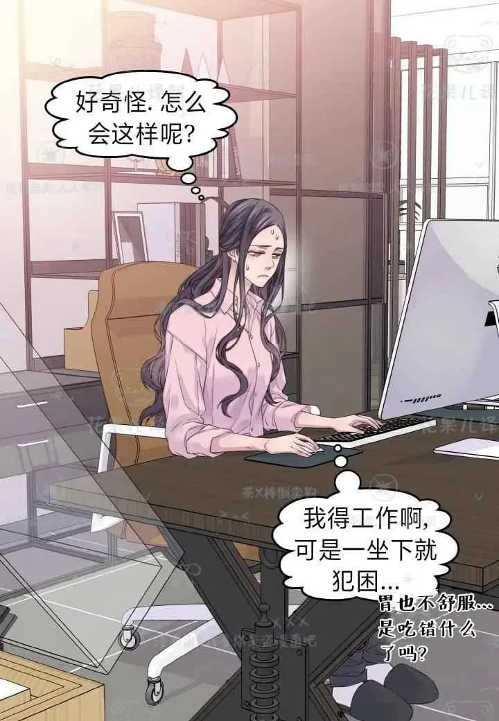 第42话 第51页