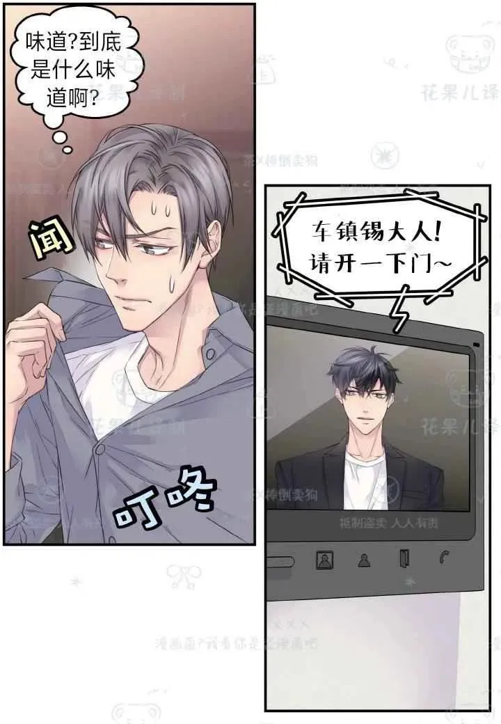 第42话 第53页