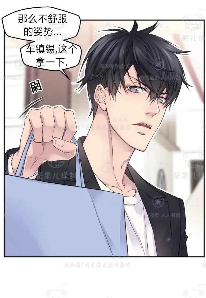 第42话 第56页