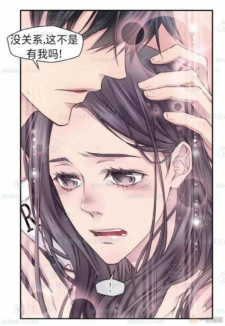 第41话 第39页