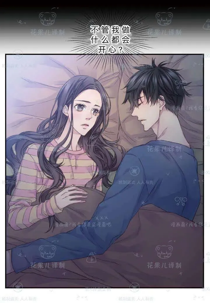 第40话 第18页