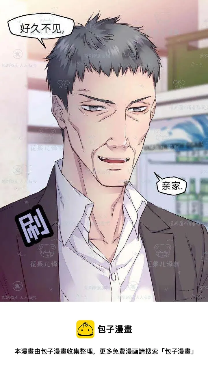 第40话 第59页