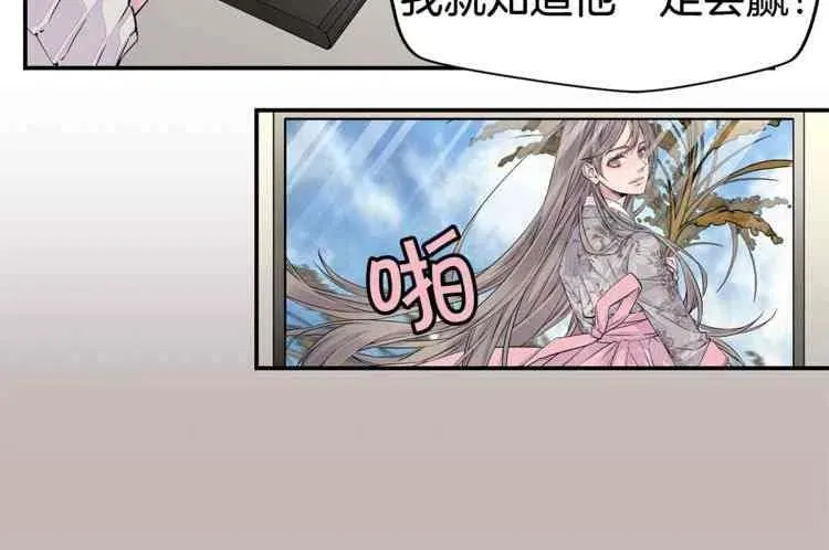 第01话 第20页