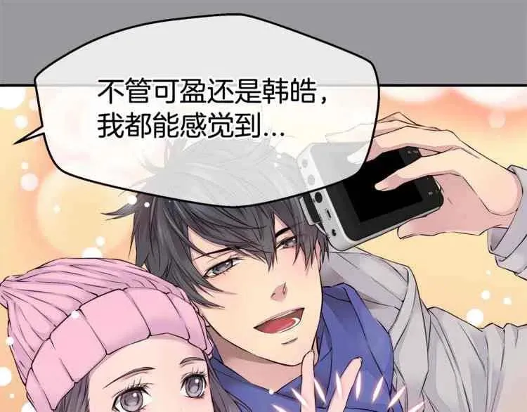 第01话 第71页