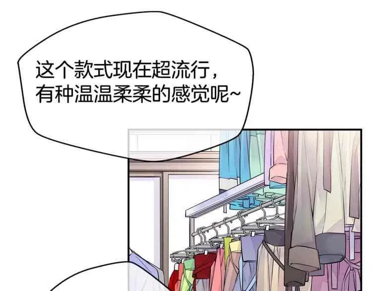 第01话 第87页