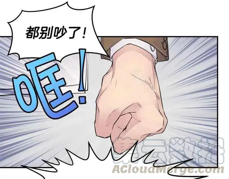 第2话 第49页