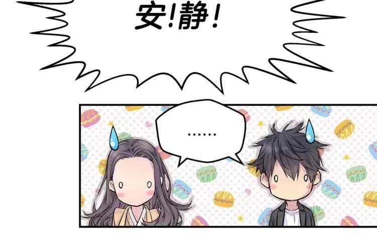 第2话 第50页