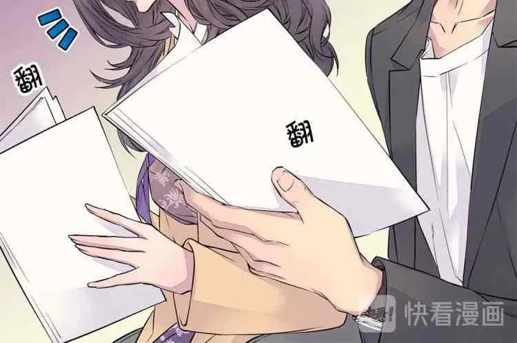 第2话 第54页