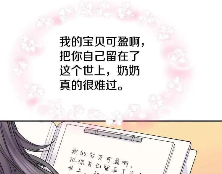 第2话 第55页