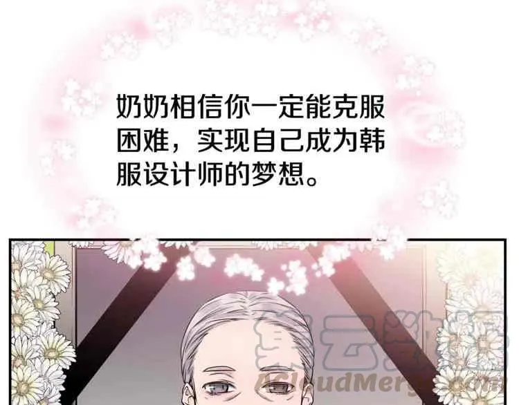第2话 第57页