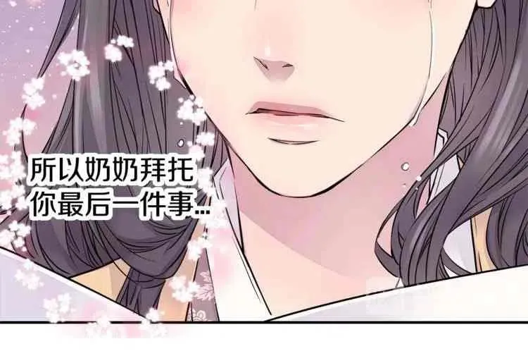 第2话 第64页